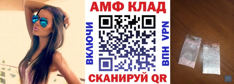АМФ 98% Нижние Серги