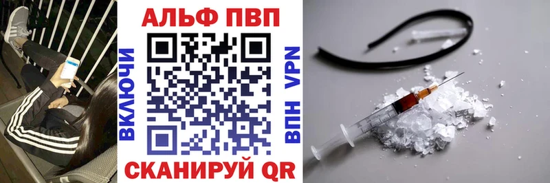 hydra ссылки  где найти   Нижние Серги  Alfa_PVP кристаллы 