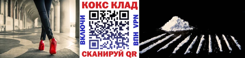 Кокаин Fish Scale наркотики Нижние Серги