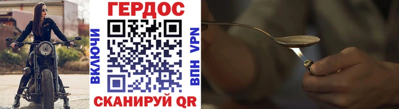 Героин афганец  Нижние Серги 