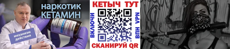 КЕТАМИН VHQ  MEGA ONION  Нижние Серги 