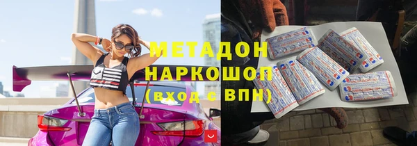 мескалин Костерёво