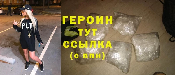 шишки Краснослободск