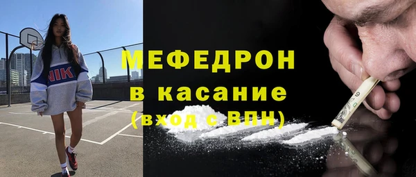 мескалин Костерёво