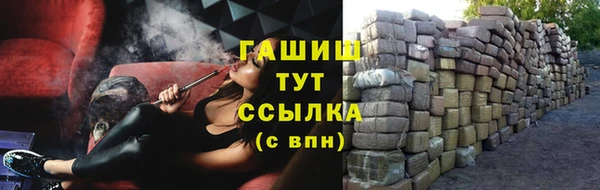 мескалин Костерёво