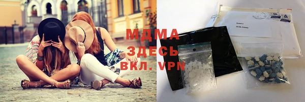 шишки Краснослободск