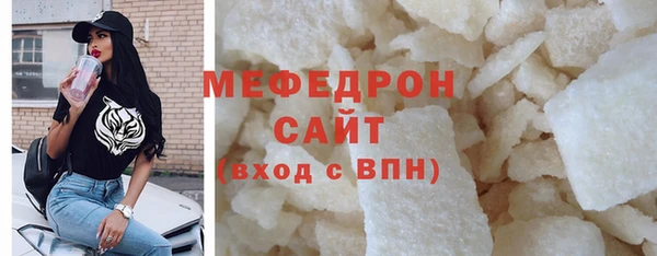 шишки Краснослободск