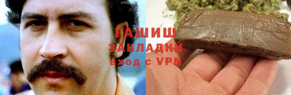 COCAINE Красноперекопск