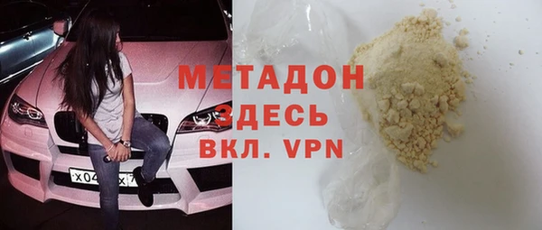 COCAINE Красноперекопск