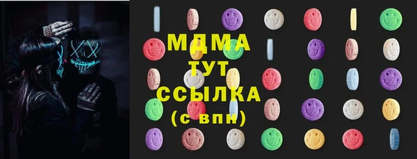 COCAINE Красноперекопск