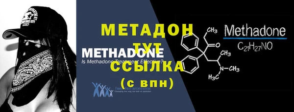 шишки Краснослободск