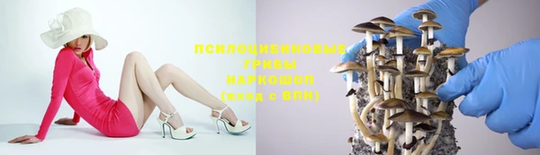 мескалин Костерёво