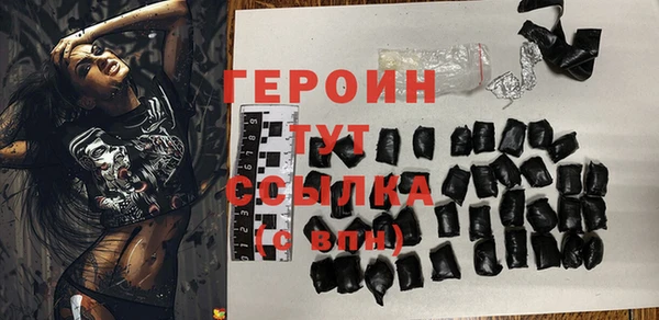 мескалин Костерёво