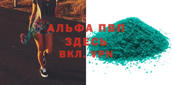 COCAINE Красноперекопск