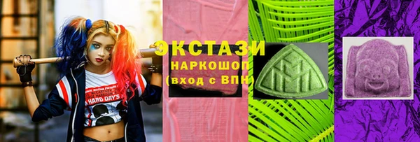 COCAINE Красноперекопск