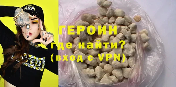 COCAINE Красноперекопск