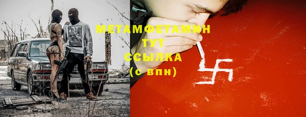 шишки Краснослободск