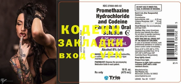 COCAINE Красноперекопск