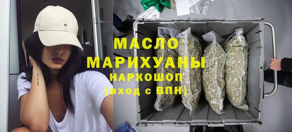 таблы Бутурлиновка