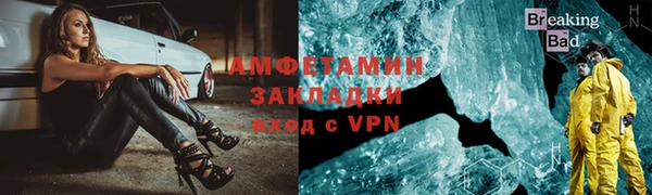 мефедрон VHQ Валуйки
