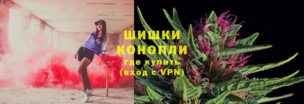 мескалин Костерёво