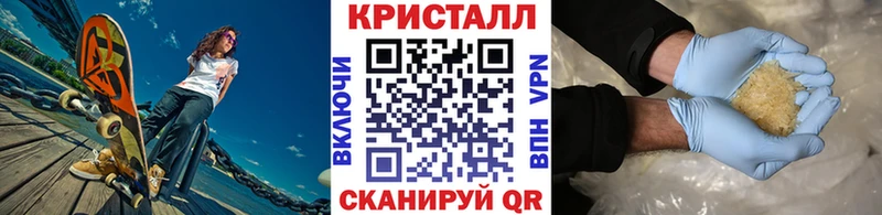 Первитин Methamphetamine  цены наркотик  hydra вход  Нижние Серги 