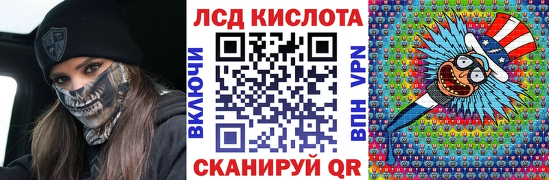 Марки 25I-NBOMe 1,8мг  Нижние Серги 