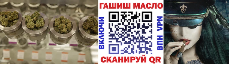 магазин продажи наркотиков гидра рабочий сайт ТГК THC oil Нижние Серги