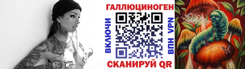 Псилоцибиновые грибы мухоморы Нижние Серги